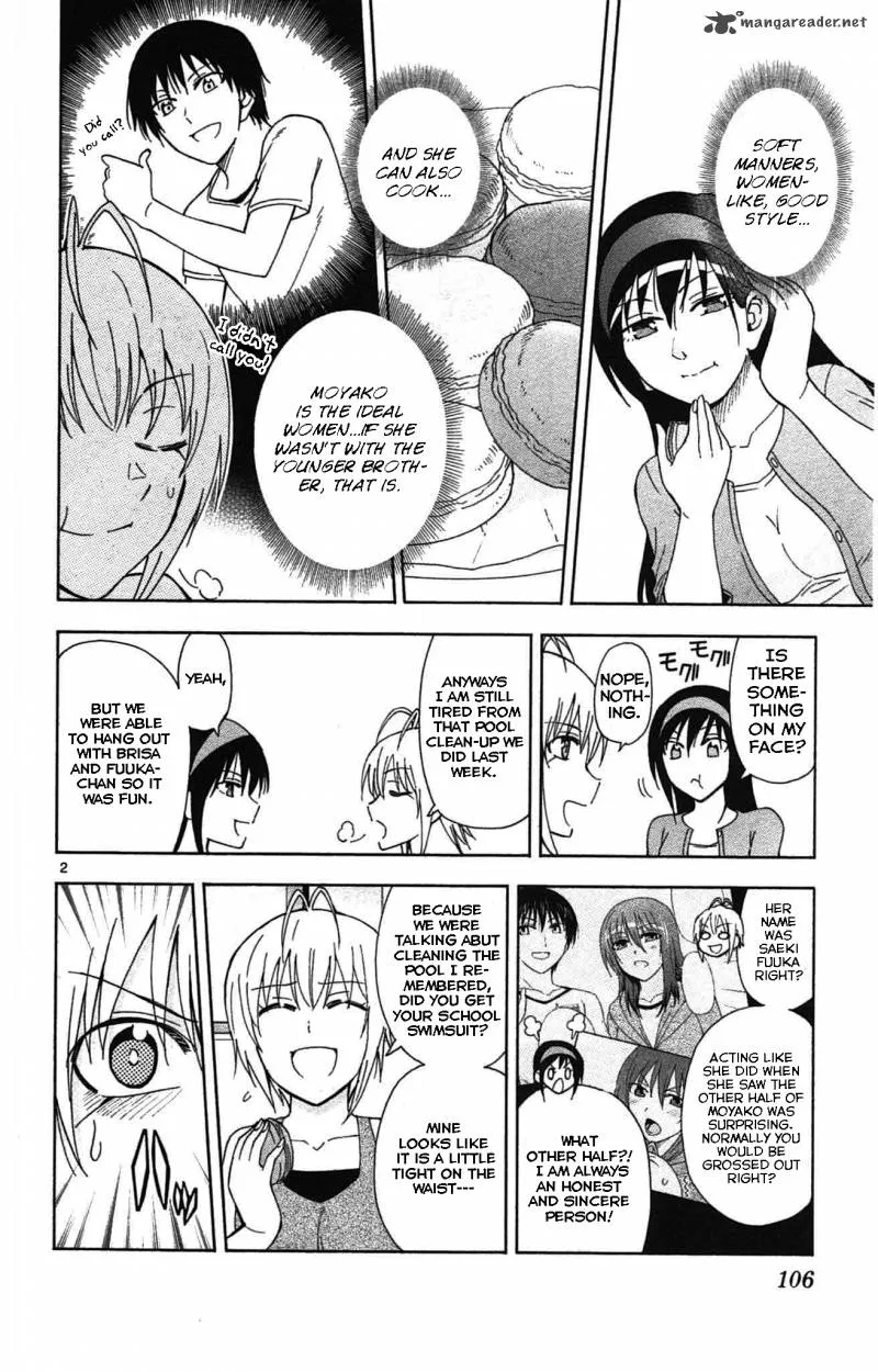 Ane Log Chapter 43 page 3