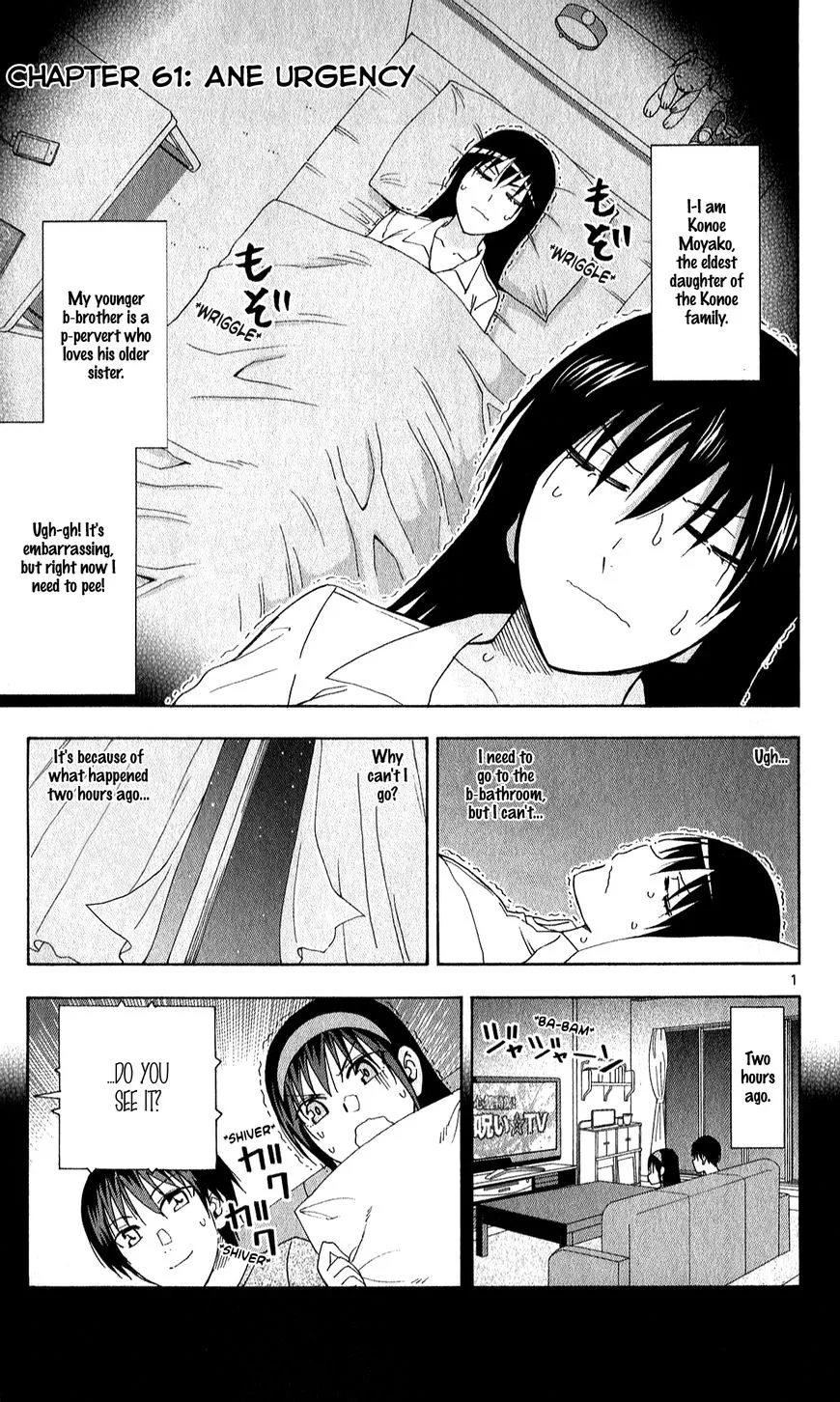 Ane Log Chapter 61 page 4