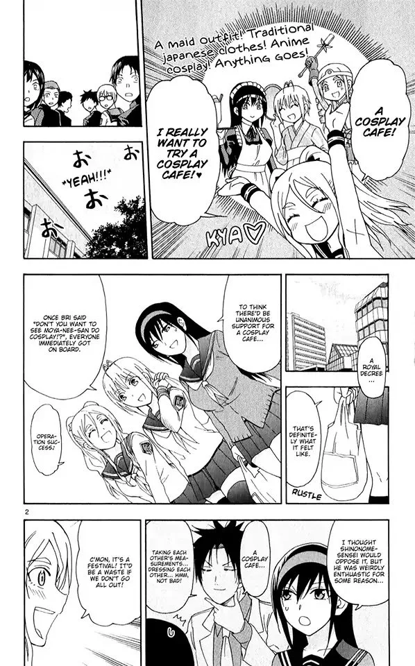Ane Log Chapter 68 page 4