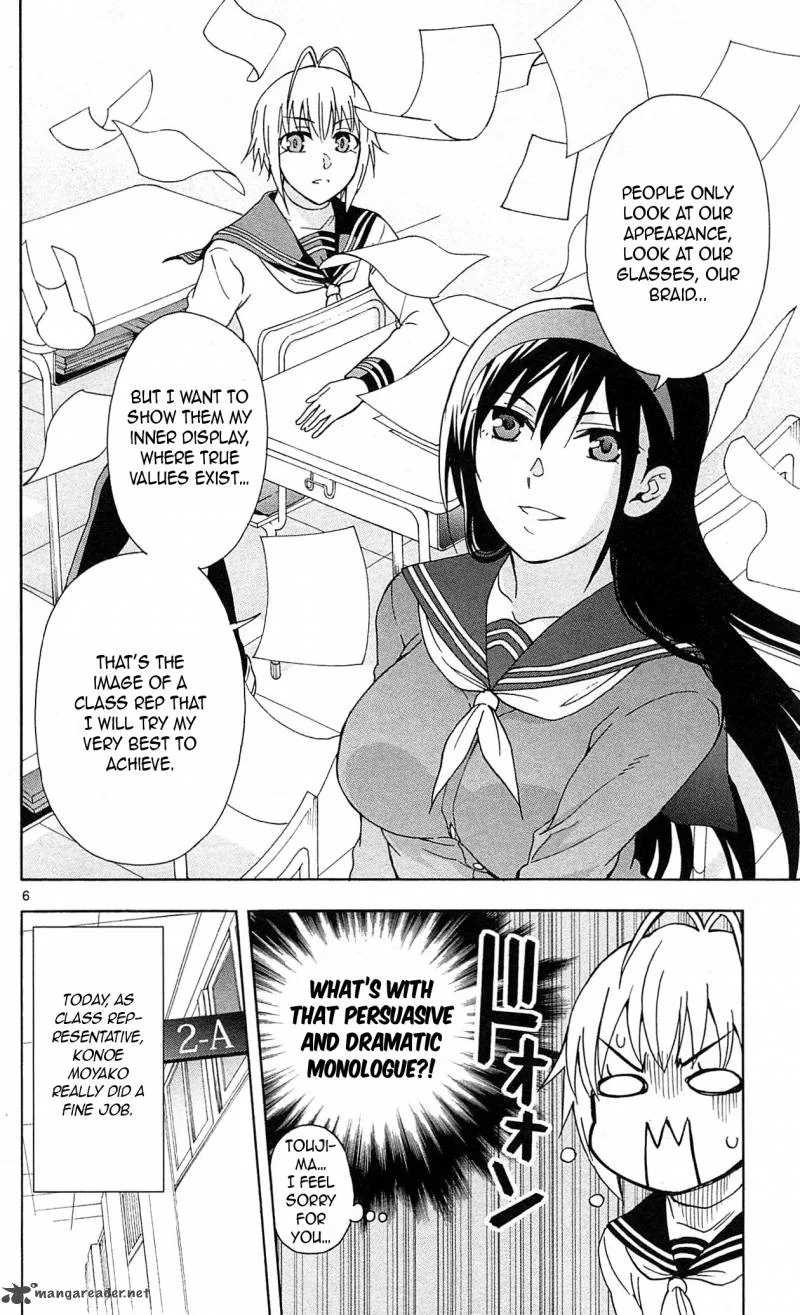 Ane Log Chapter 7 page 8