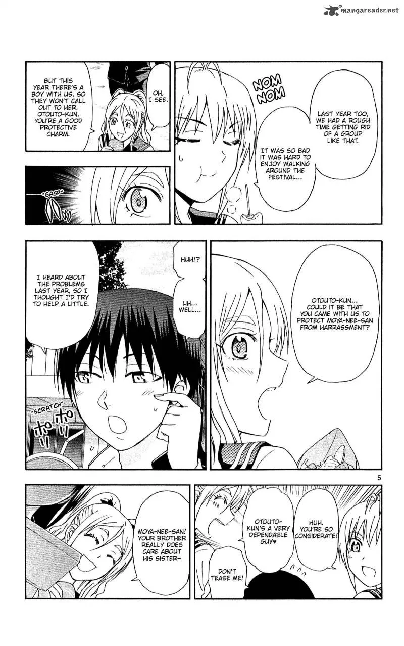 Ane Log Chapter 70 page 8