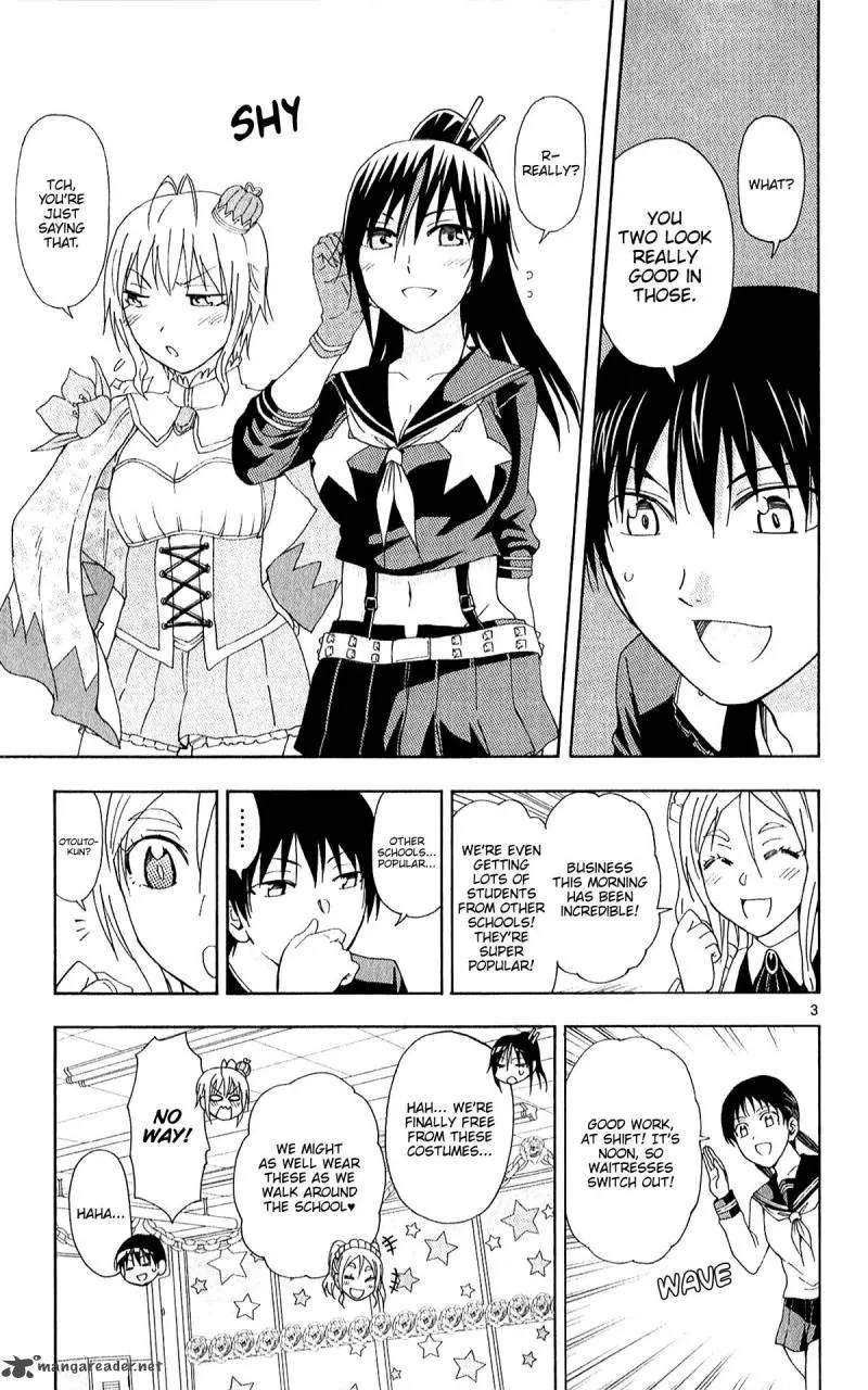 Ane Log Chapter 70 page 6