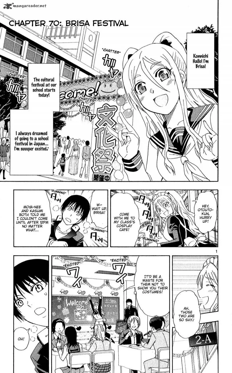 Ane Log Chapter 70 page 4
