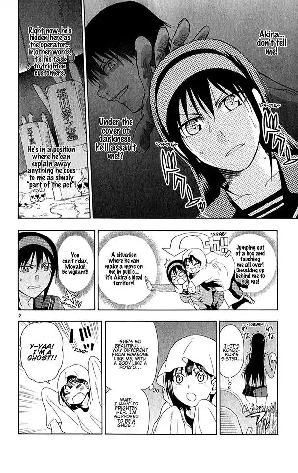 Ane Log Chapter 71 page 5