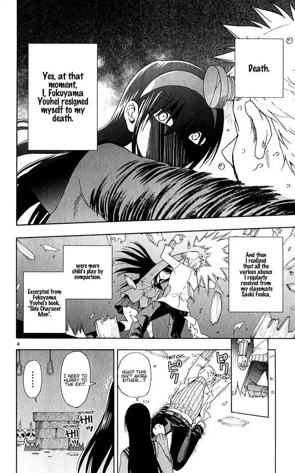 Ane Log Chapter 71 page 7