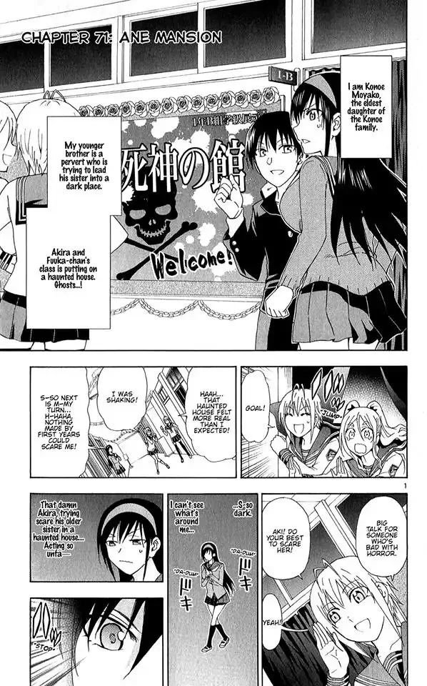 Ane Log Chapter 71 page 4