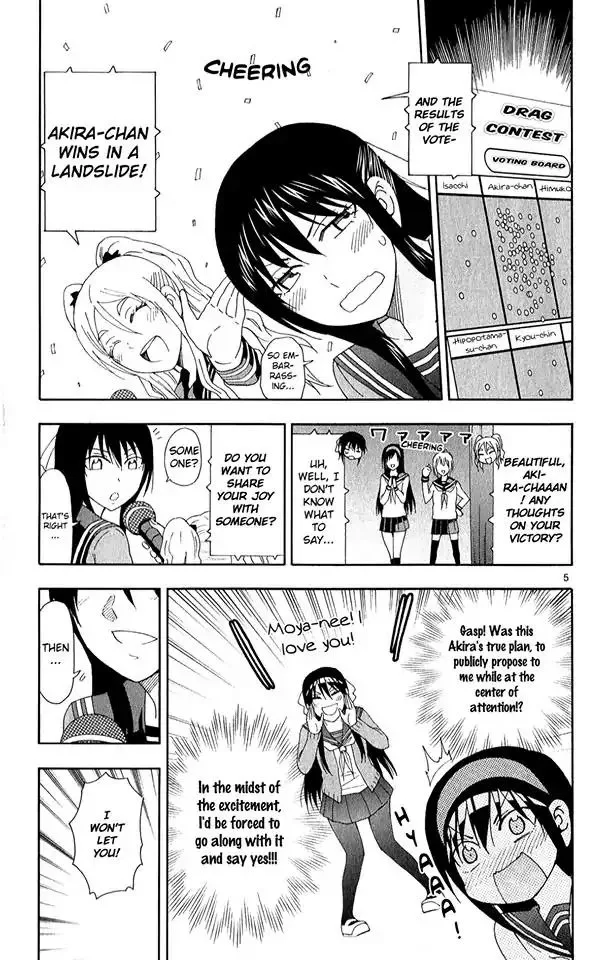Ane Log Chapter 72 page 5