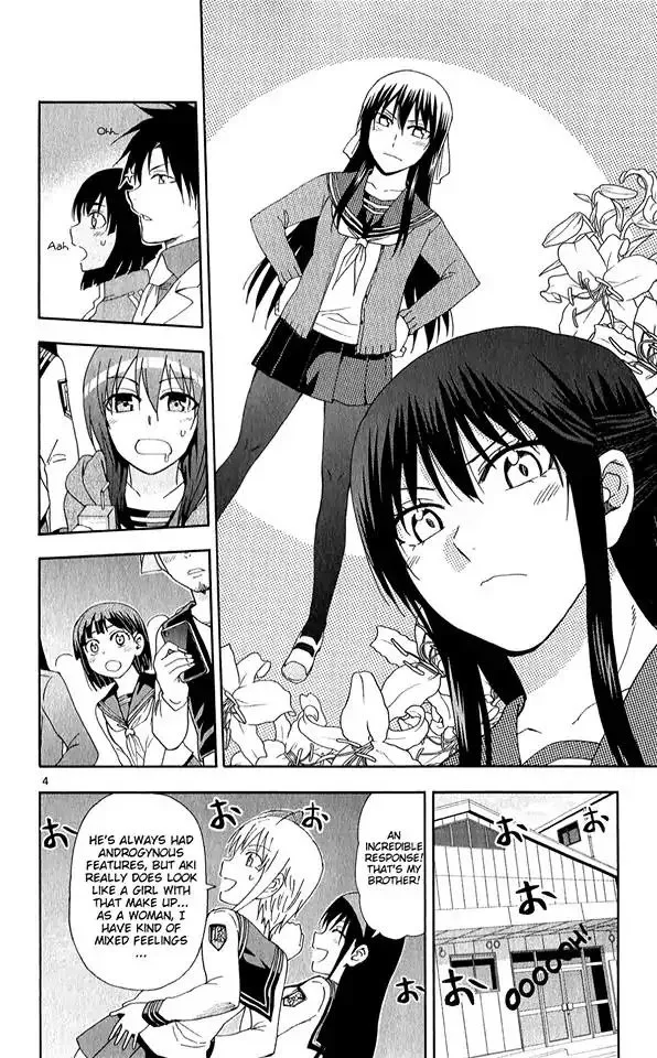 Ane Log Chapter 72 page 4