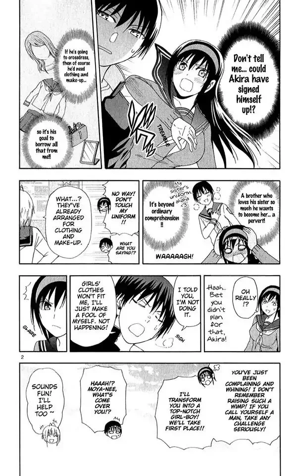 Ane Log Chapter 72 page 2