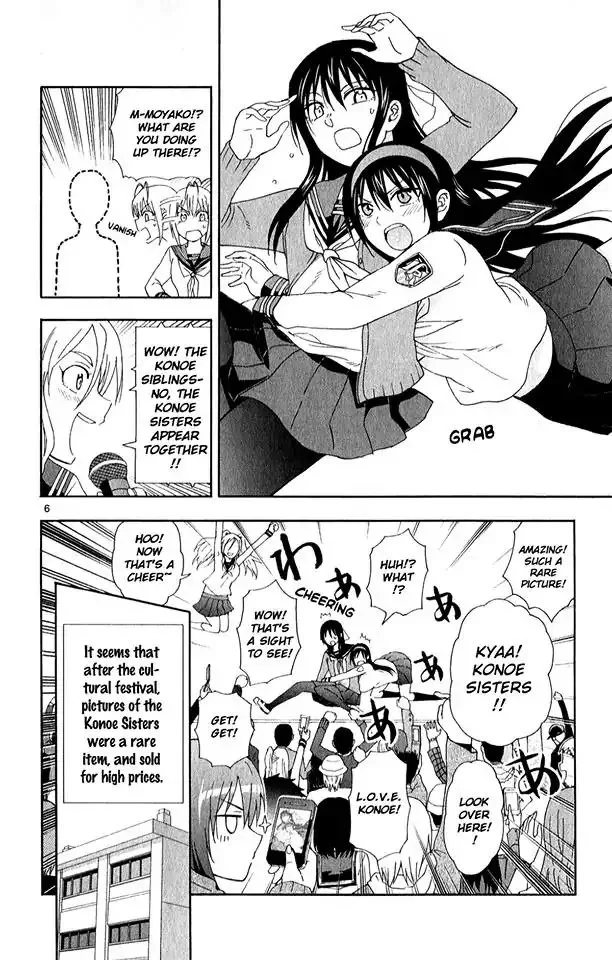 Ane Log Chapter 72 page 6