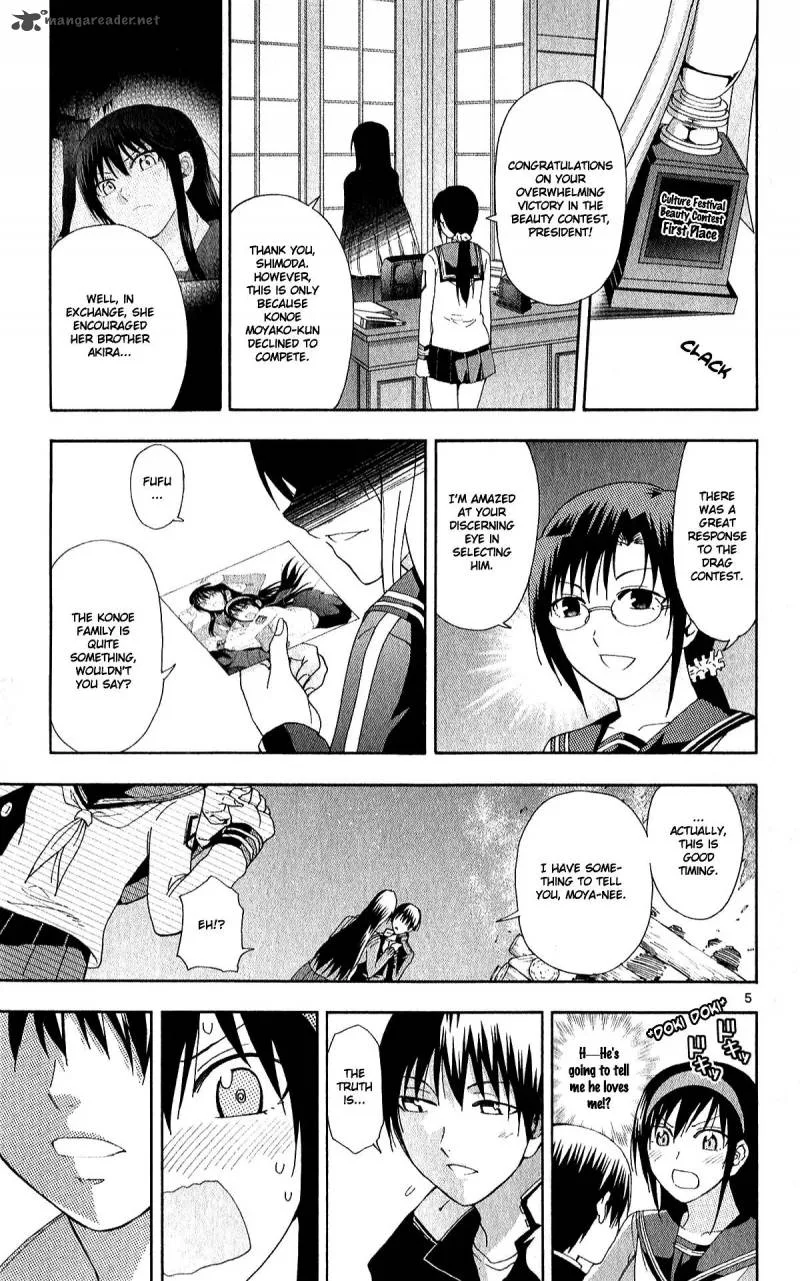 Ane Log Chapter 73 page 7