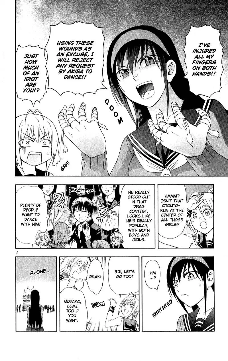 Ane Log Chapter 73 page 4