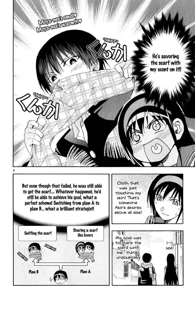 Ane Log Chapter 74 page 8