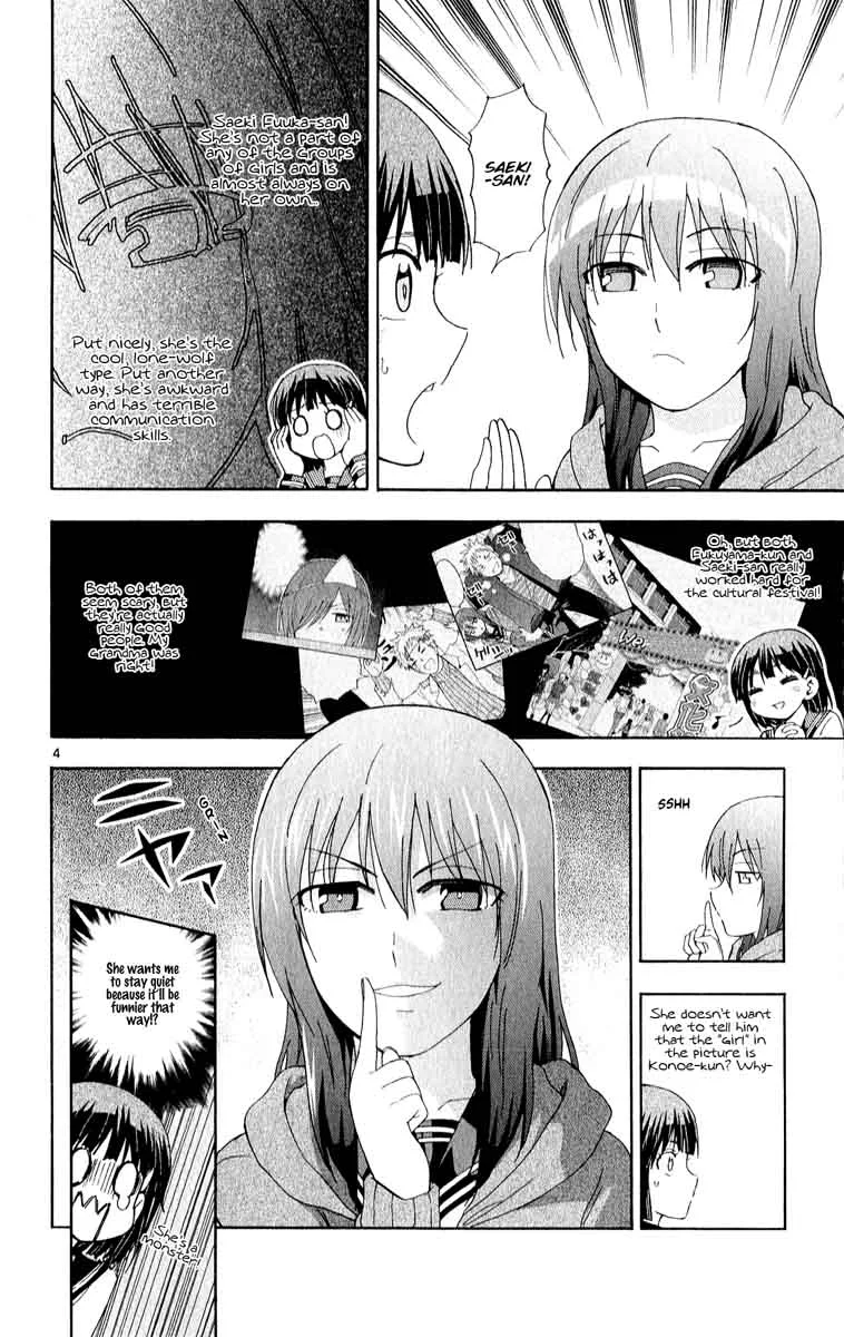 Ane Log Chapter 75 page 6
