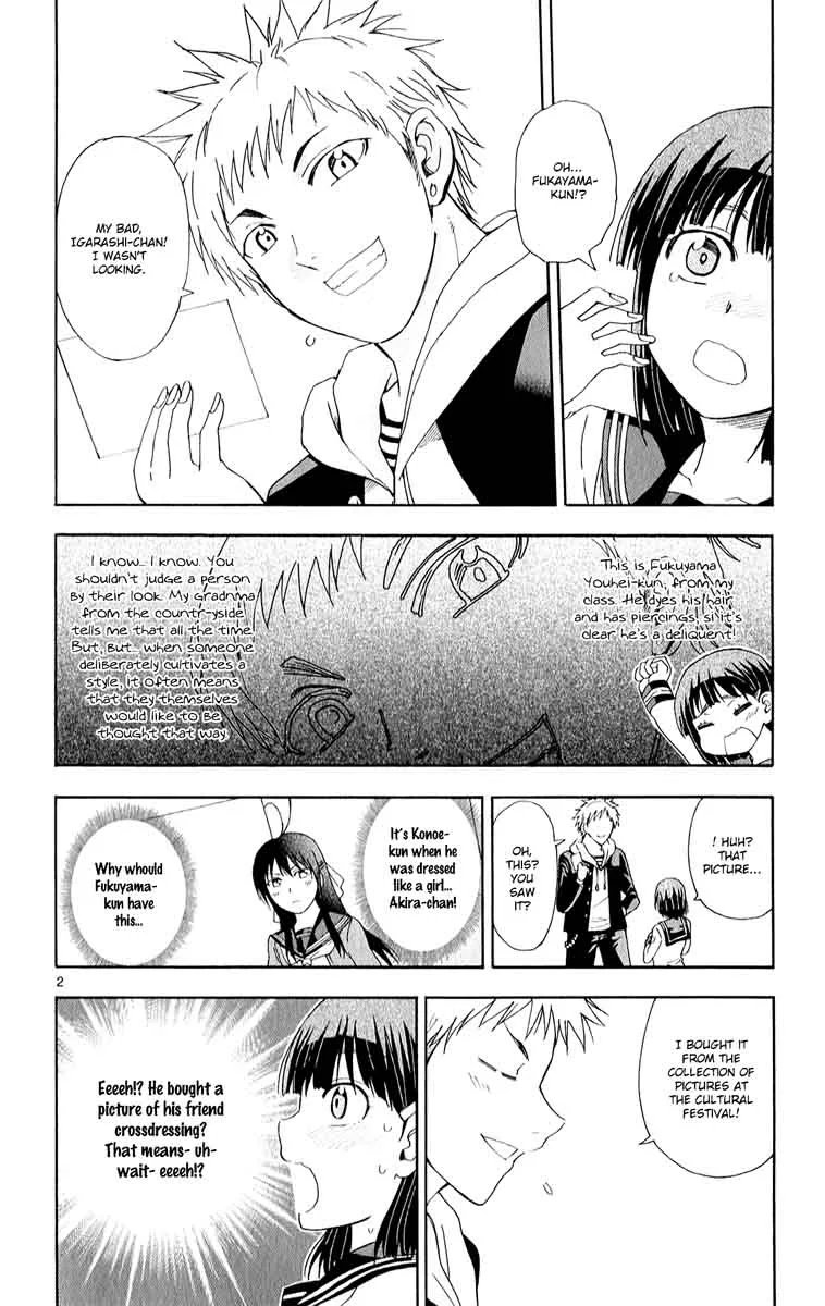 Ane Log Chapter 75 page 4