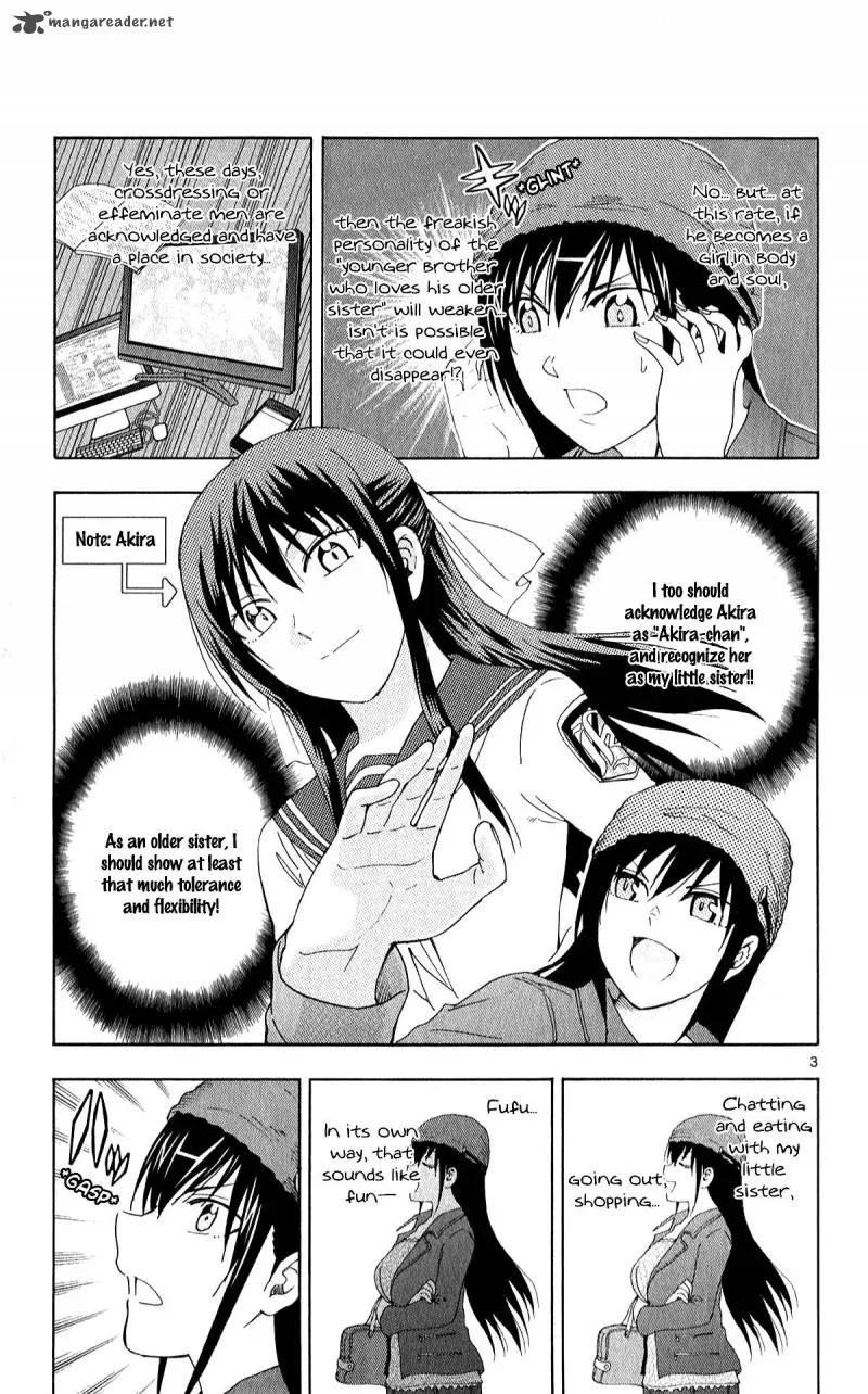 Ane Log Chapter 76 page 5