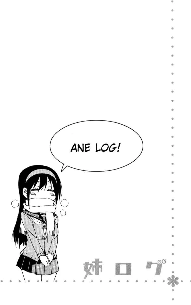 Ane Log Chapter 78 page 7