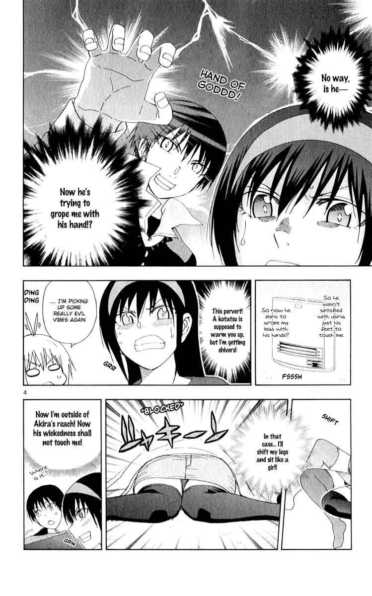 Ane Log Chapter 78 page 4