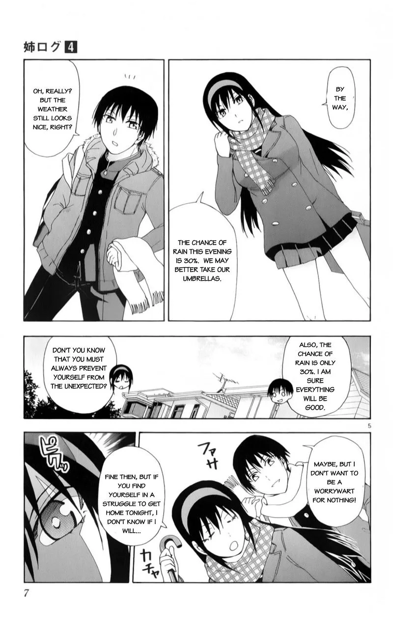 Ane Log Chapter 79 page 8