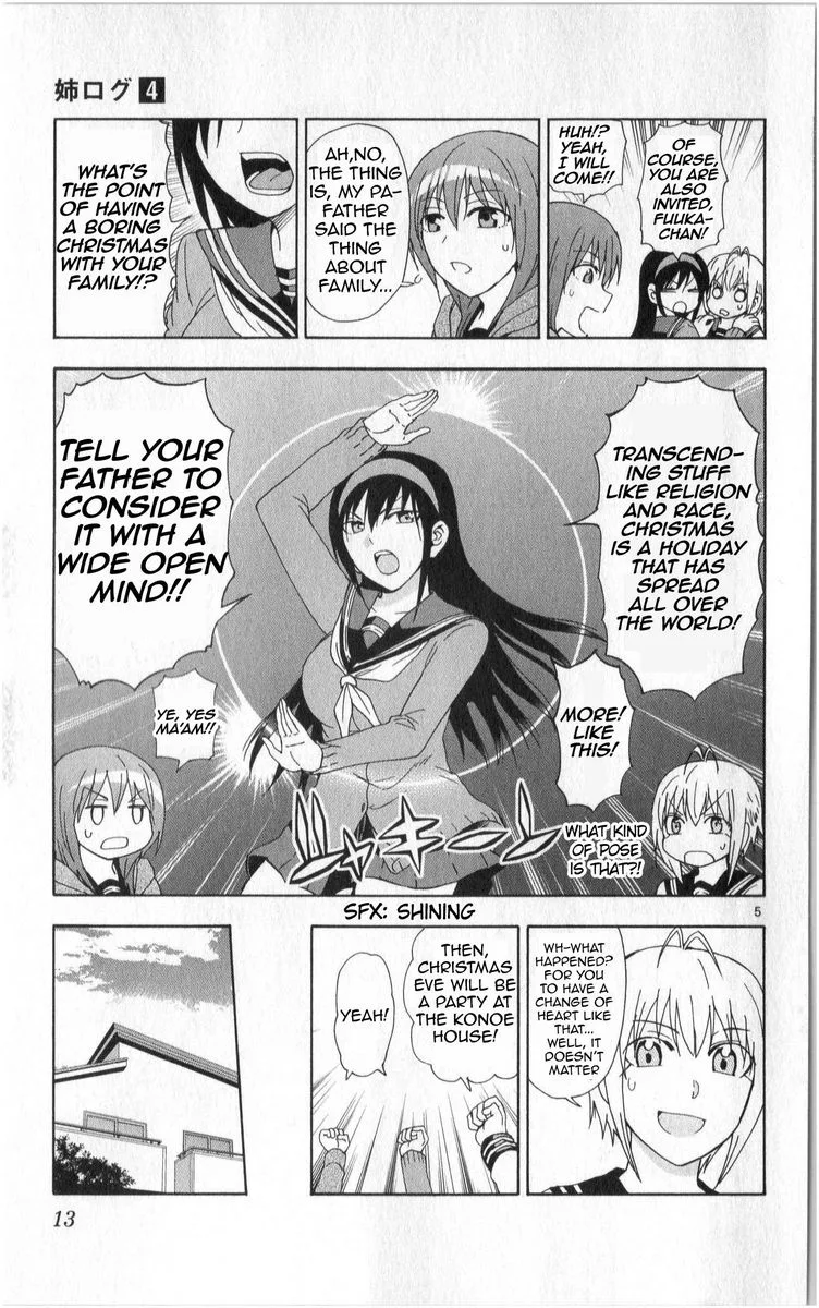 Ane Log Chapter 80 page 5