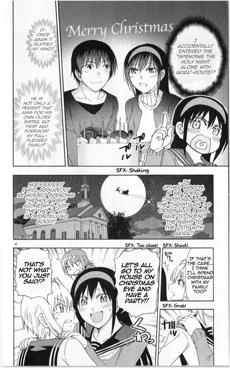 Ane Log Chapter 80 page 4
