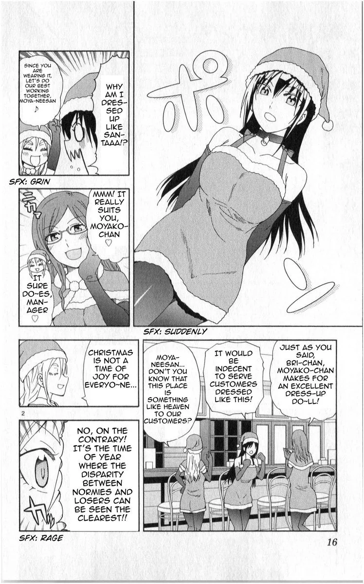 Ane Log Chapter 81 page 2
