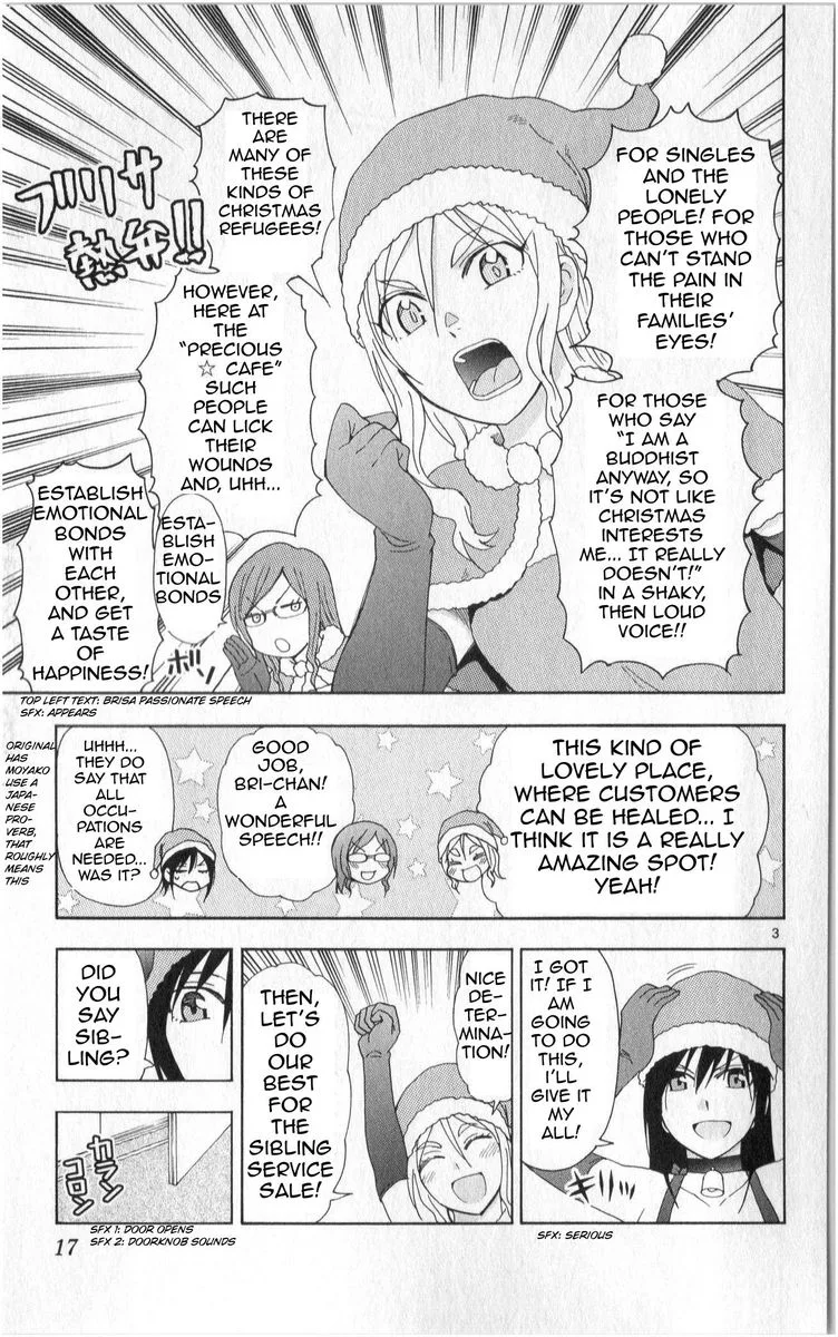 Ane Log Chapter 81 page 3