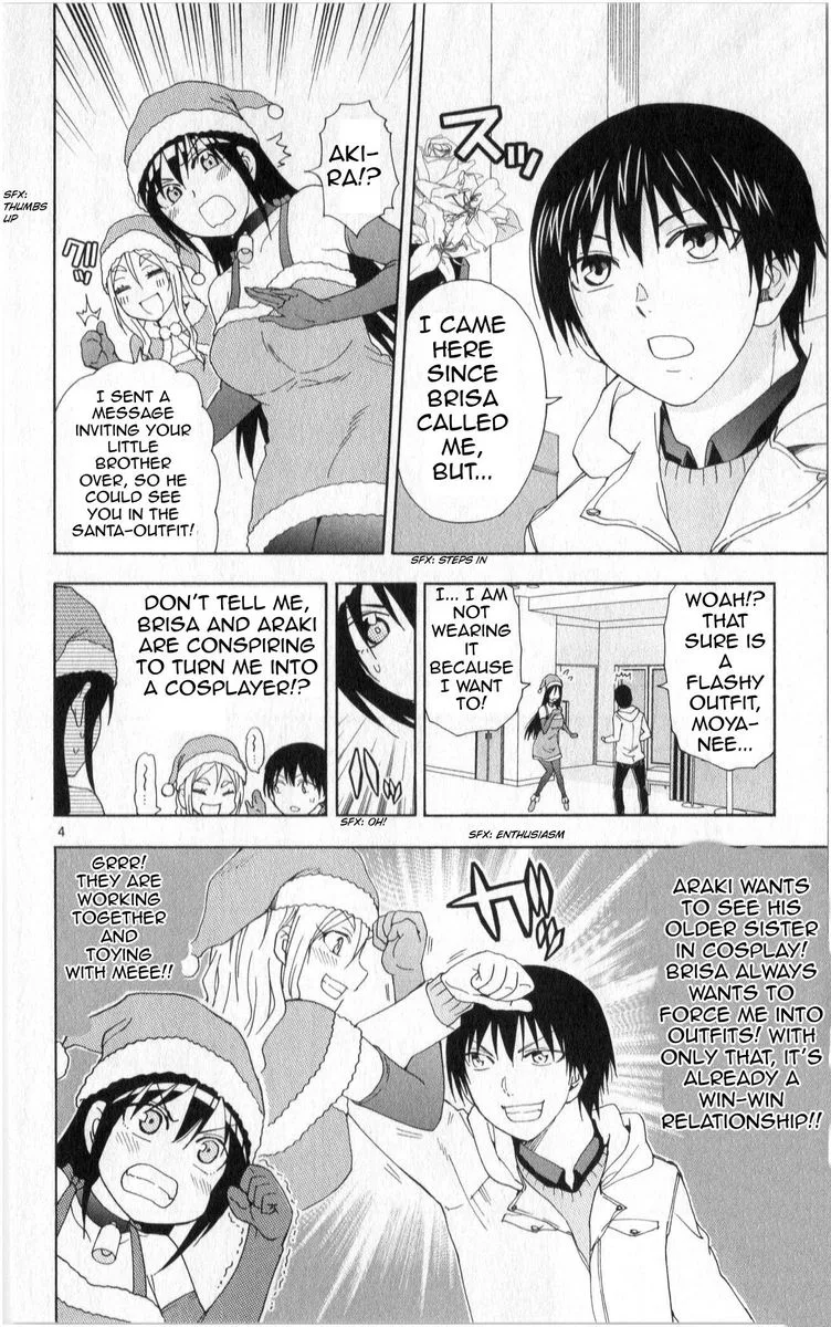 Ane Log Chapter 81 page 4