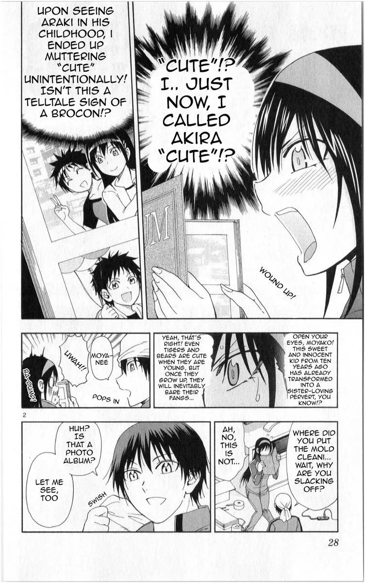 Ane Log Chapter 83 page 2