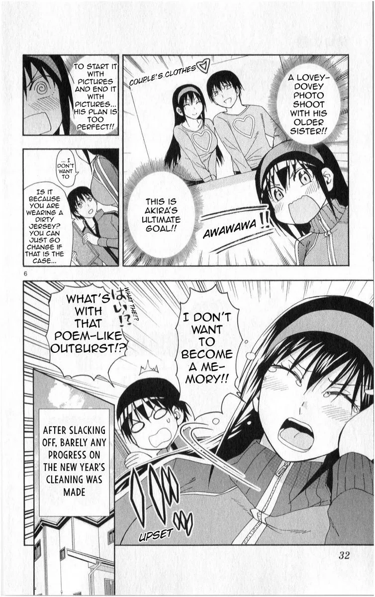Ane Log Chapter 83 page 6