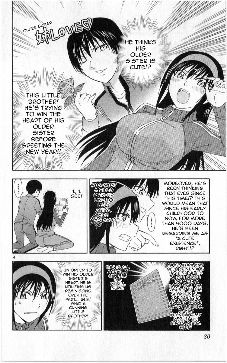Ane Log Chapter 83 page 4