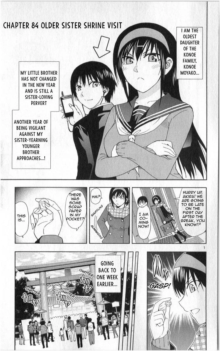 Ane Log Chapter 84 page 2