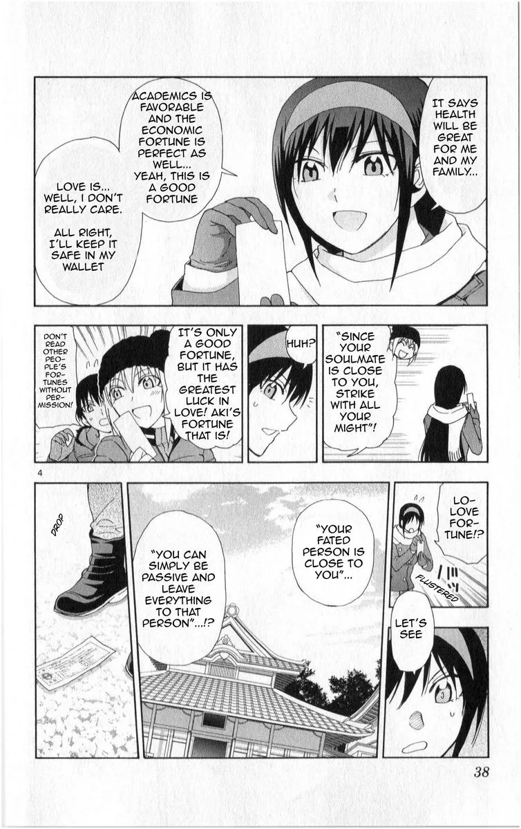 Ane Log Chapter 84 page 5