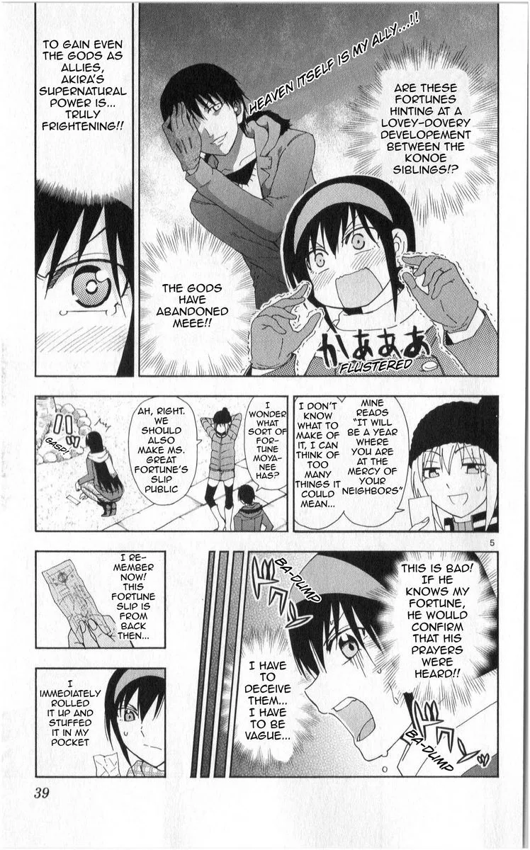 Ane Log Chapter 84 page 6