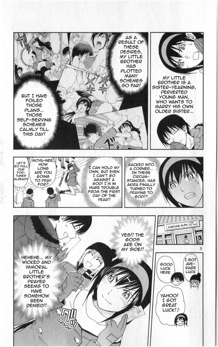 Ane Log Chapter 84 page 4