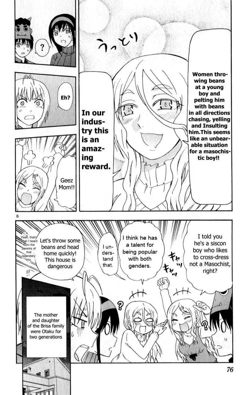 Ane Log Chapter 90 page 6