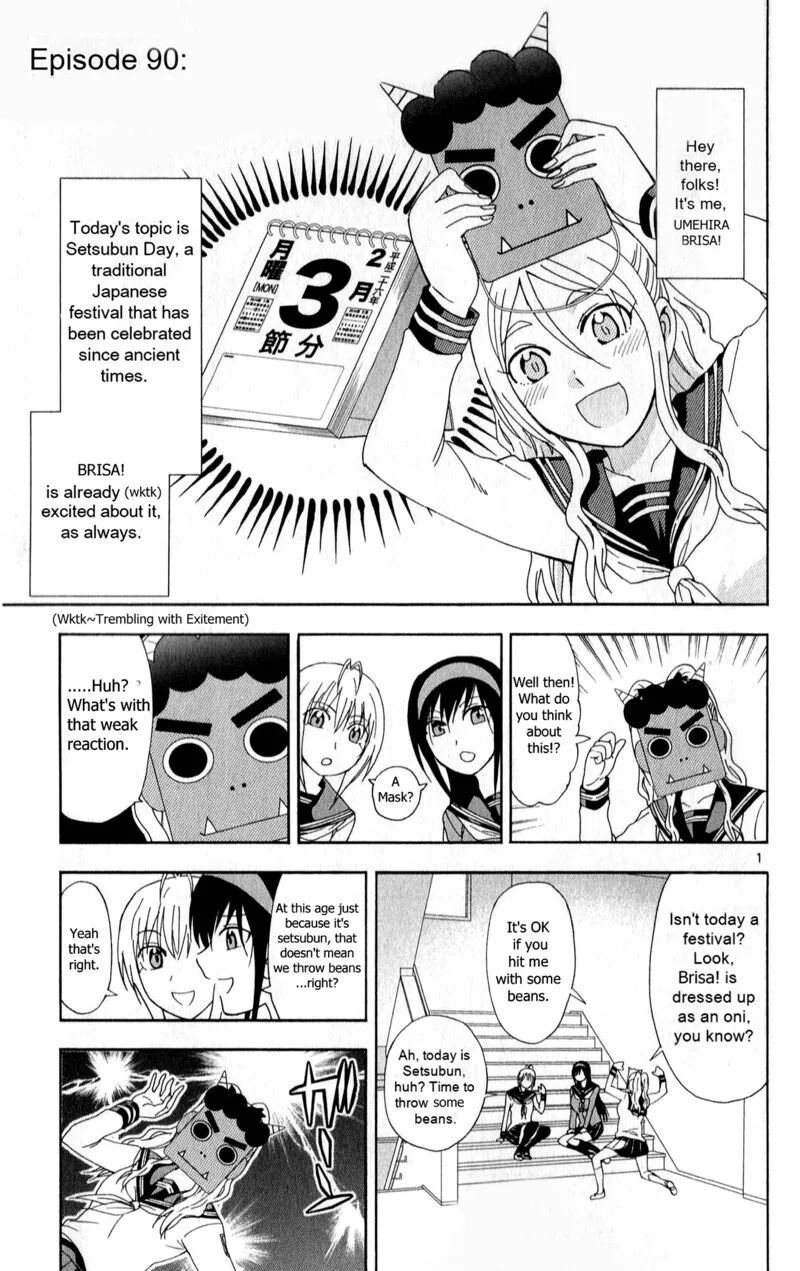 Ane Log Chapter 90 page 1