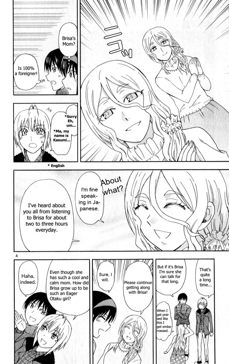 Ane Log Chapter 90 page 4