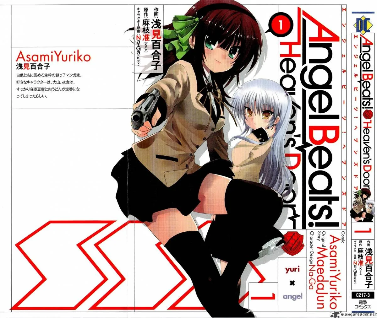 Angel Beats! - Heaven's Door Chapter 1 page 2