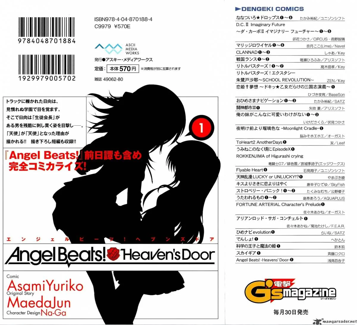 Angel Beats! - Heaven's Door Chapter 1 page 3
