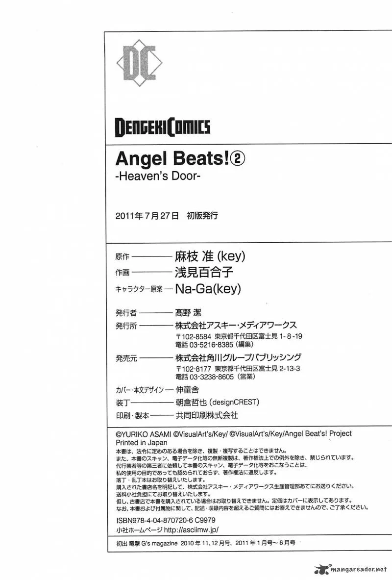 Angel Beats! - Heaven's Door Chapter 14 page 45