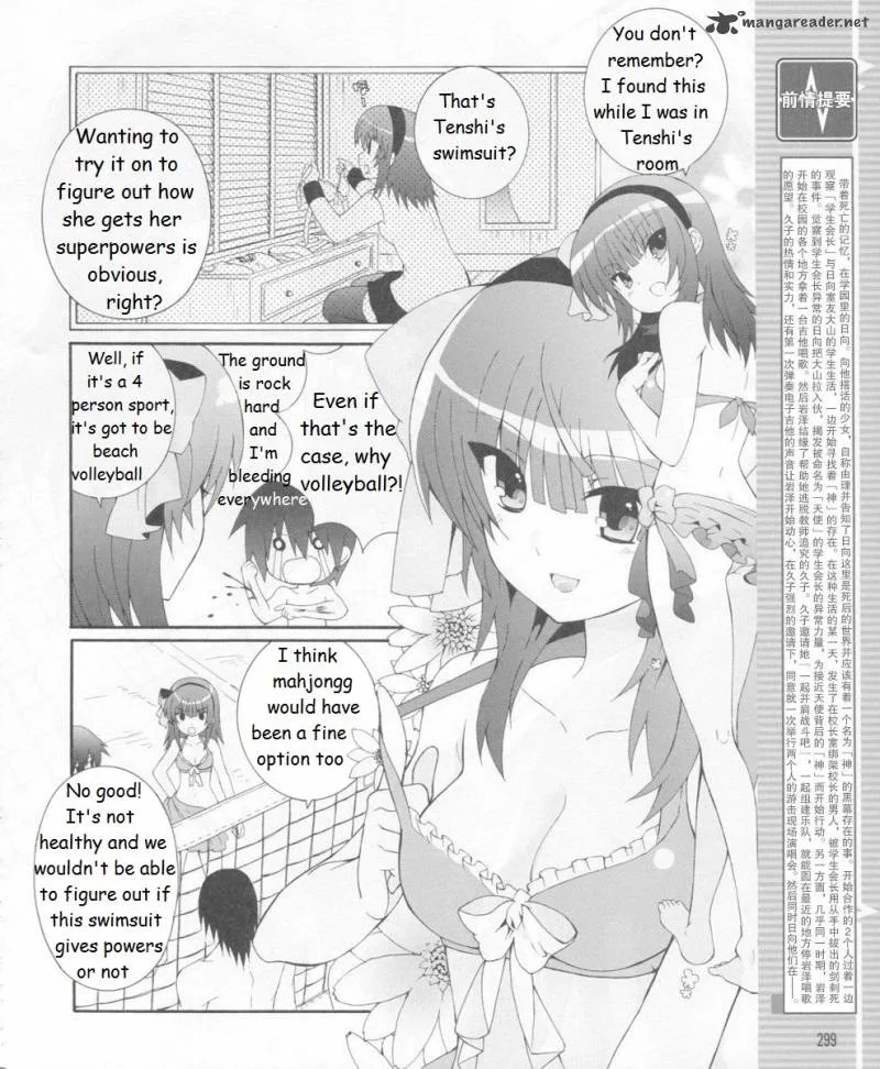Angel Beats! - Heaven's Door Chapter 15 page 3