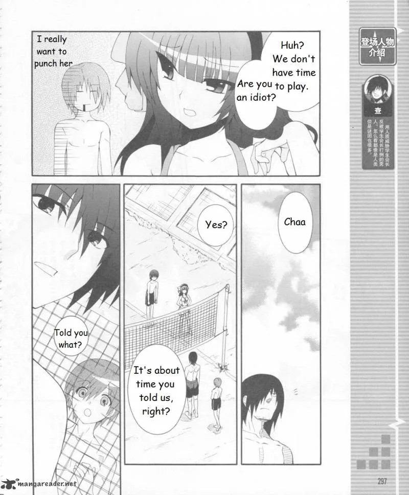 Angel Beats! - Heaven's Door Chapter 15 page 5