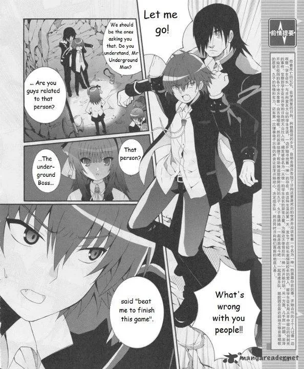 Angel Beats! - Heaven's Door Chapter 16 page 4