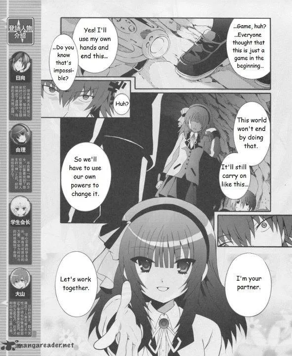 Angel Beats! - Heaven's Door Chapter 16 page 5