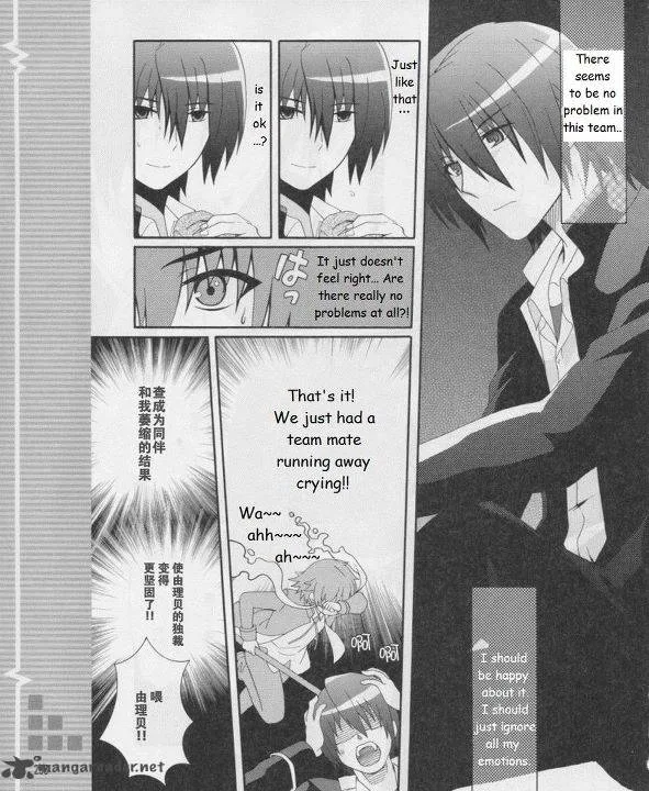 Angel Beats! - Heaven's Door Chapter 16 page 17