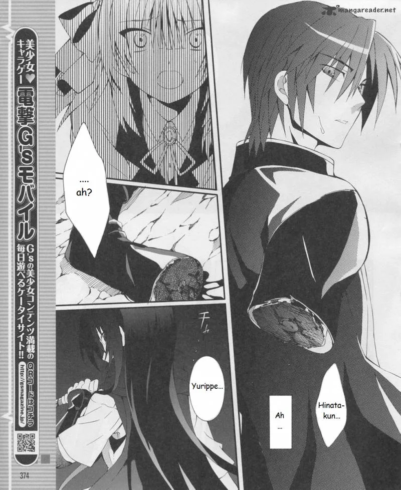Angel Beats! - Heaven's Door Chapter 17 page 7