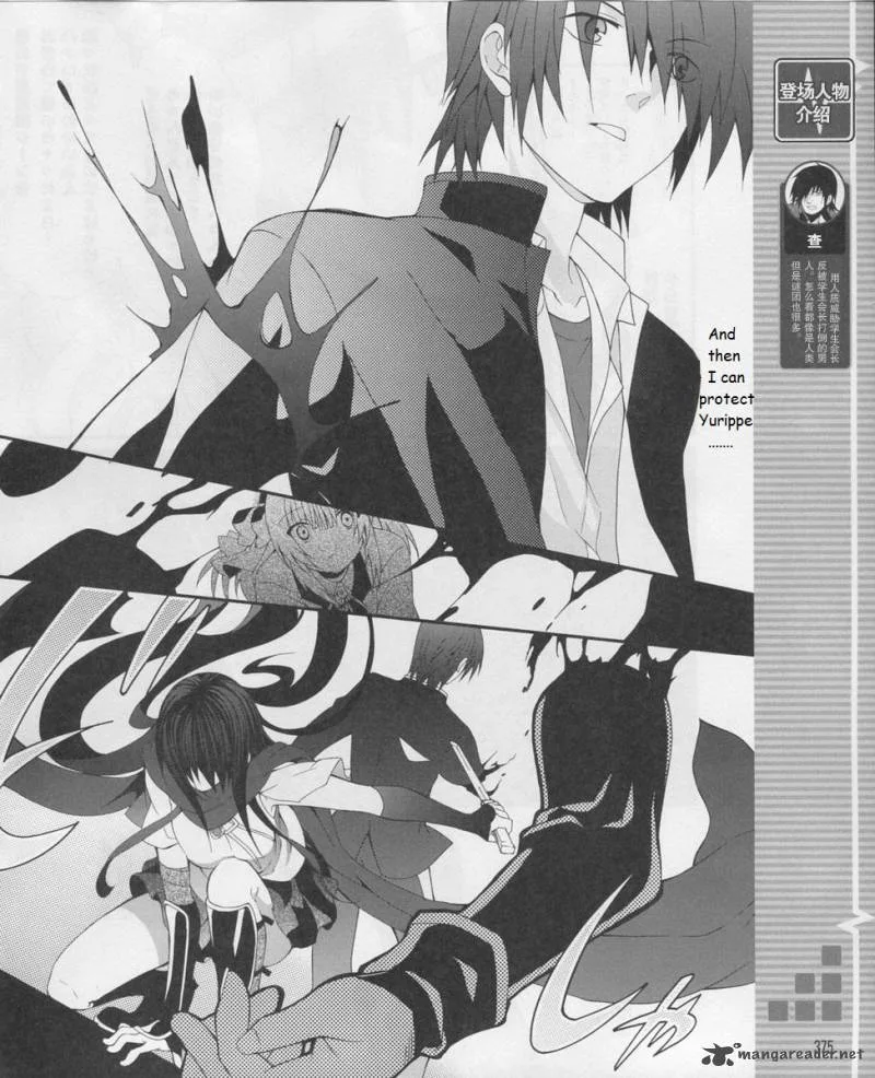 Angel Beats! - Heaven's Door Chapter 17 page 6