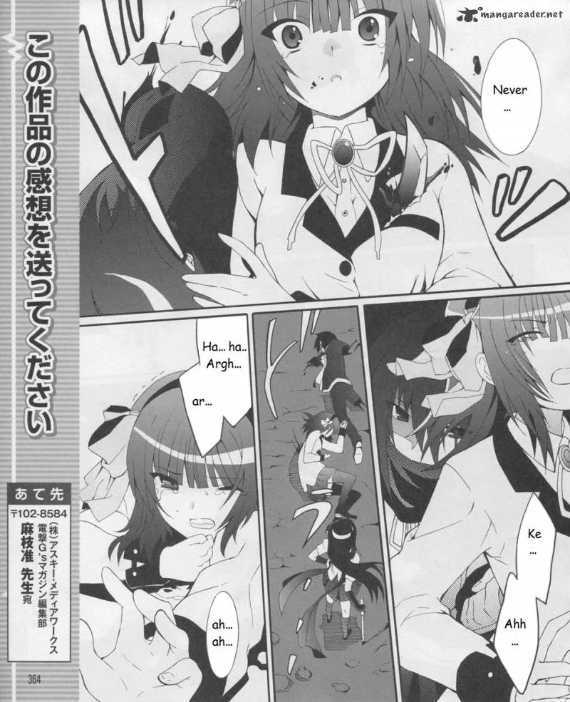 Angel Beats! - Heaven's Door Chapter 17 page 17