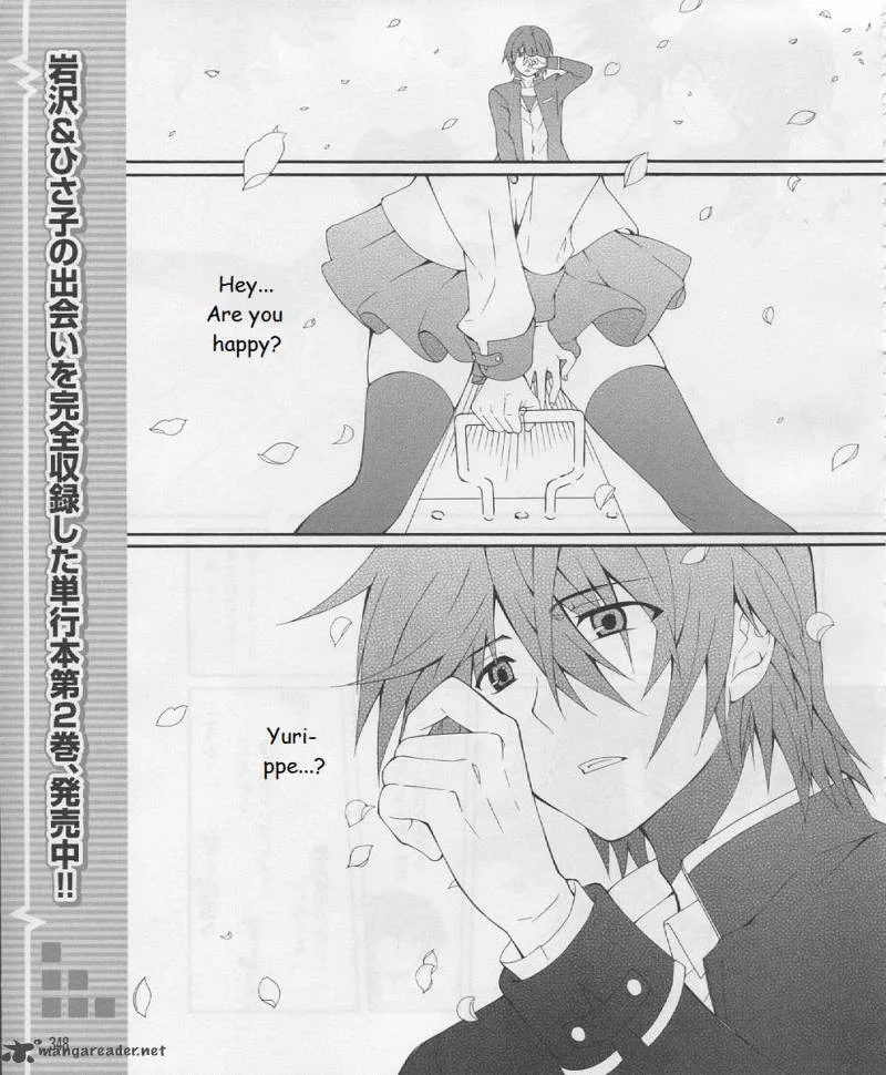 Angel Beats! - Heaven's Door Chapter 18 page 1